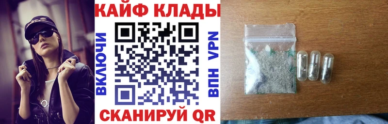 Где можно купить наркотики Каргополь АМФ А ПВП Меф мяу мяу Марихуана Гашиш