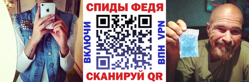 наркошоп  Каргополь  Амфетамин VHQ 