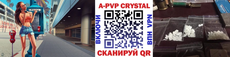 Alfa_PVP Crystall Каргополь
