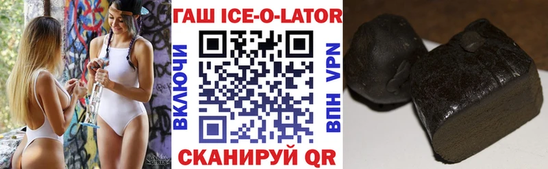 как найти закладки  Каргополь  ссылка на мегу ссылки  ГАШИШ ice o lator 
