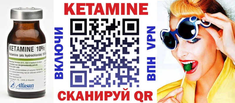 что такое наркотик  Каргополь  MEGA онион  Кетамин VHQ 