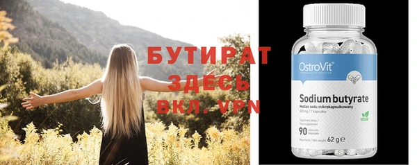 винт Верхнеуральск