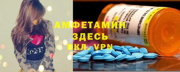 гашик Волоколамск