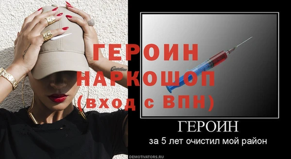 винт Волосово