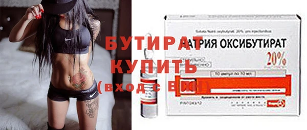 стафф Верея