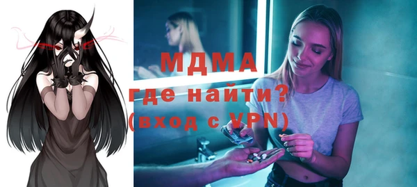 стафф Верея