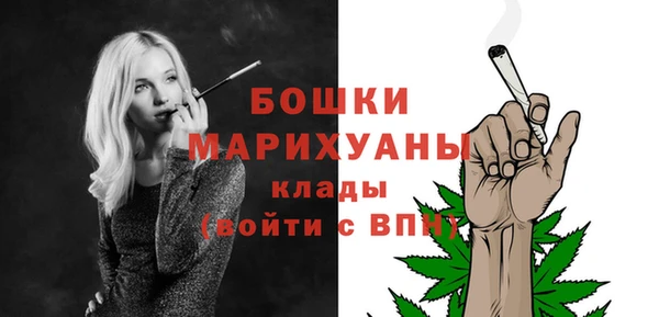 стафф Верея