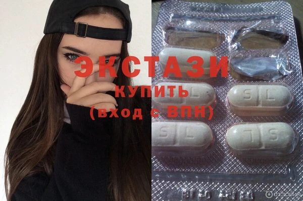 стафф Верея