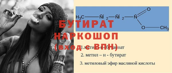 винт Волосово