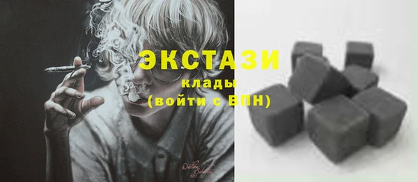 стафф Верея