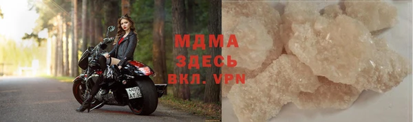 соль ск Верхний Тагил