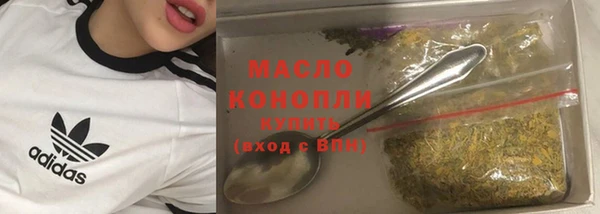 стафф Верея