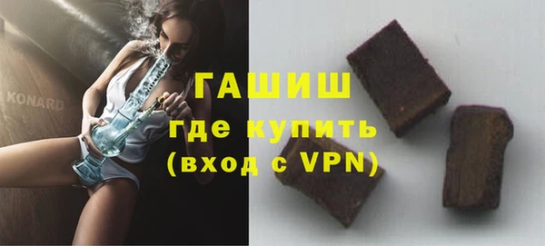 гашик Волоколамск