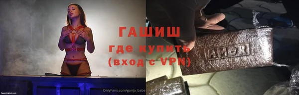 винт Верхнеуральск