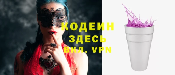 прущие крисы Володарск