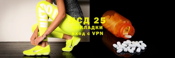 стафф Верея