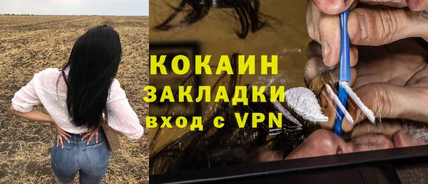 винт Волосово