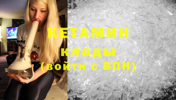 соль ск Верхний Тагил