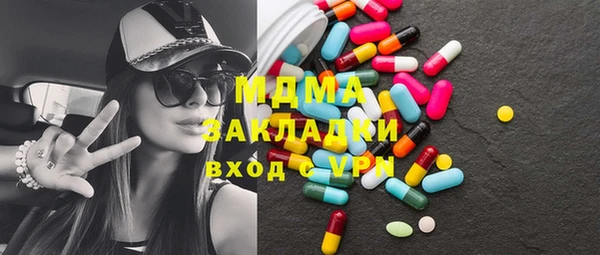гашик Волоколамск