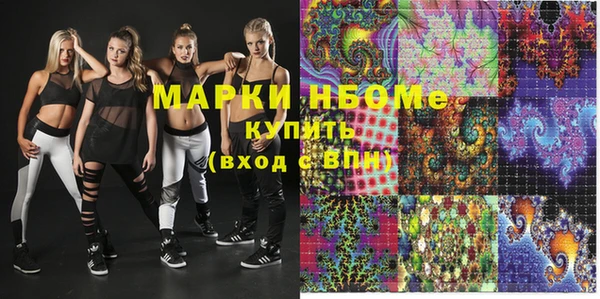 прущие крисы Володарск