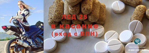 mdma Тутаев