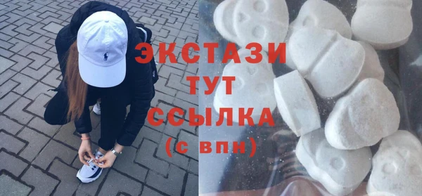 соль ск Верхний Тагил