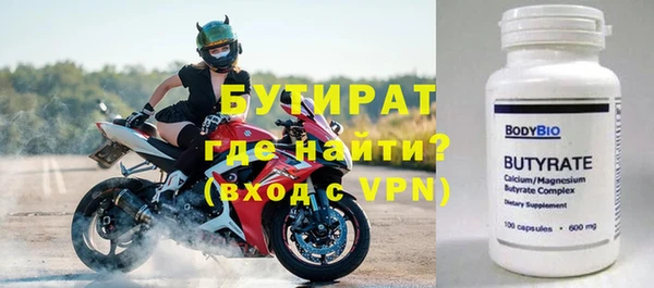 прущие крисы Володарск