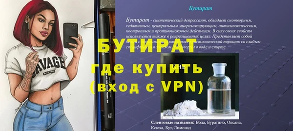 соль ск Верхний Тагил