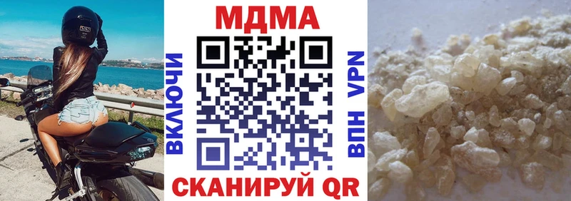 МДМА Molly Каргополь