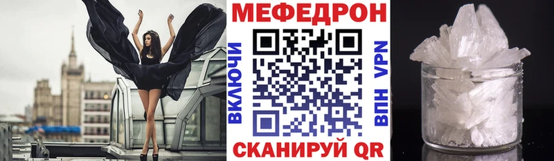 магазин продажи наркотиков  hydra зеркало  Мефедрон кристаллы  Каргополь 