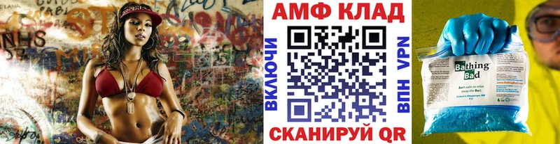 МЕТАМФЕТАМИН витя Каргополь