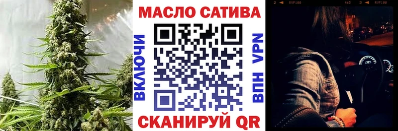 Дистиллят ТГК гашишное масло Каргополь